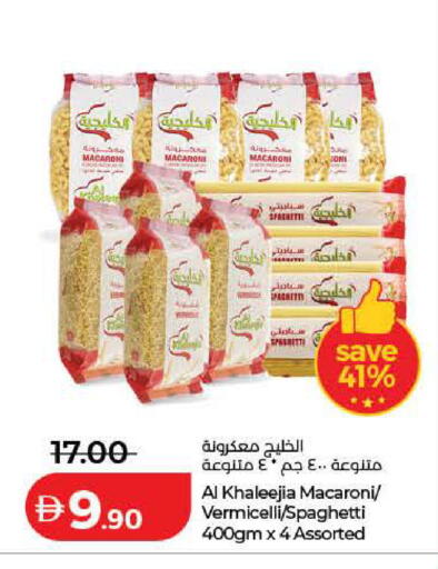 available at Lulu Hypermarket in UAE - Dubai