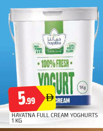 available at AL MADINA in UAE - Sharjah / Ajman