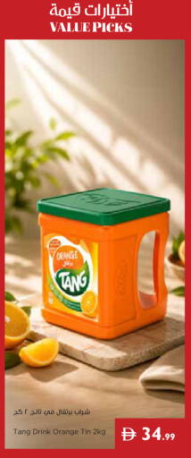 Orange available at إسطنبول سوبرماركت in الإمارات العربية المتحدة , الامارات - دبي