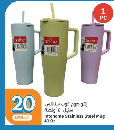 available at سيتي هايبرماركت in قطر - الوكرة