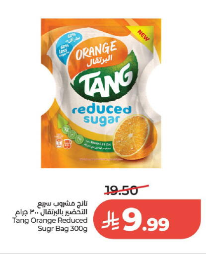 Orange available at لولو هايبرماركت in مملكة العربية السعودية, السعودية, سعودية - الخرج