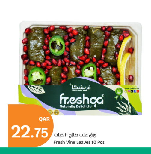 available at سيتي هايبرماركت in قطر - الشحانية