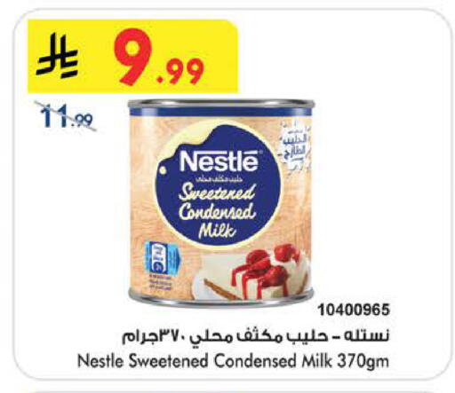 available at بن داود in مملكة العربية السعودية, السعودية, سعودية - الطائف