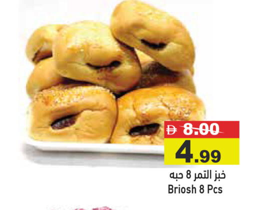 available at Aswaq Ramez in UAE - Abu Dhabi
