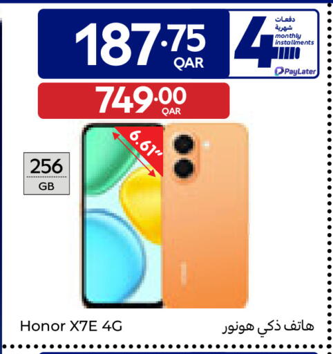 available at Carrefour in Qatar - Al-Shahaniya