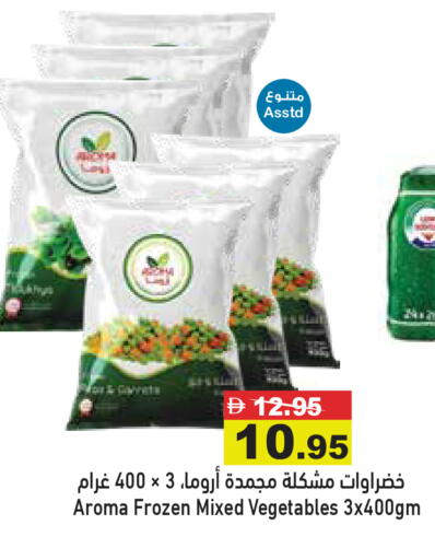 available at Aswaq Ramez in UAE - Dubai