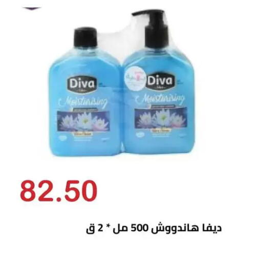 available at الهواري in Egypt - القاهرة