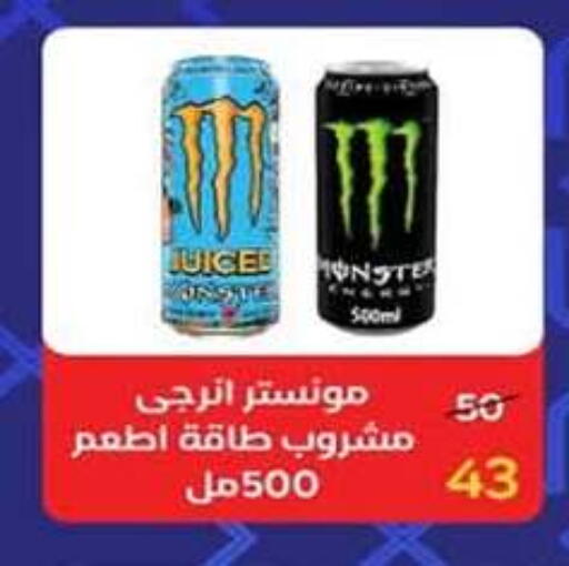 available at وكالة المنصورة - الدقهلية‎ in Egypt - القاهرة