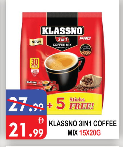 available at يونايتد هيبر ماركت in الإمارات العربية المتحدة , الامارات - دبي