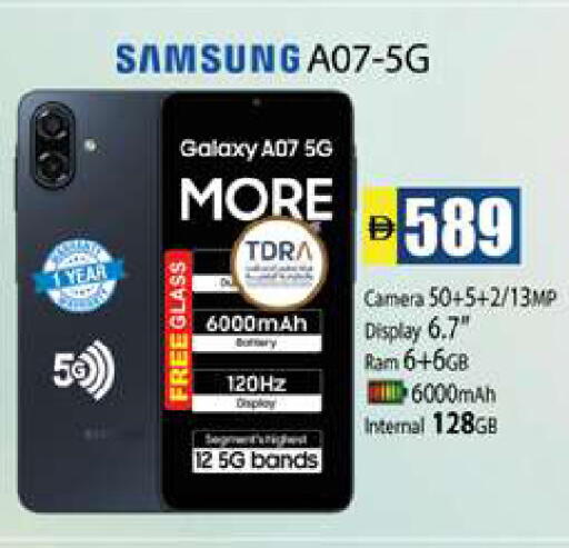 available at Zain Mart Supermarket in UAE - Ras al Khaimah