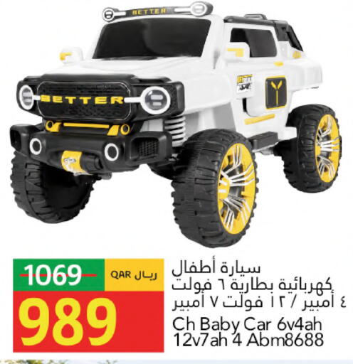 available at Gulf Food Center in Qatar - Al-Shahaniya
