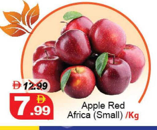 Apple available at ديزرت فريش ماركت in الإمارات العربية المتحدة , الامارات - أبو ظبي
