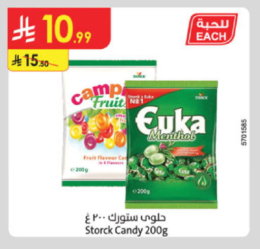 available at Danube in KSA, Saudi Arabia, Saudi - Al Khobar