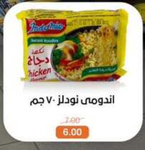 available at Beit El Gomla in Egypt - Cairo
