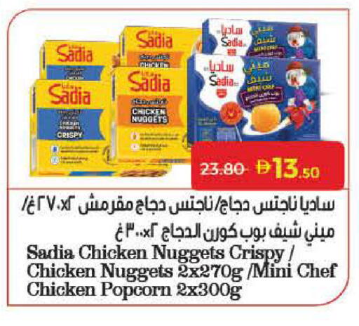 available at Lulu Hypermarket in UAE - Dubai