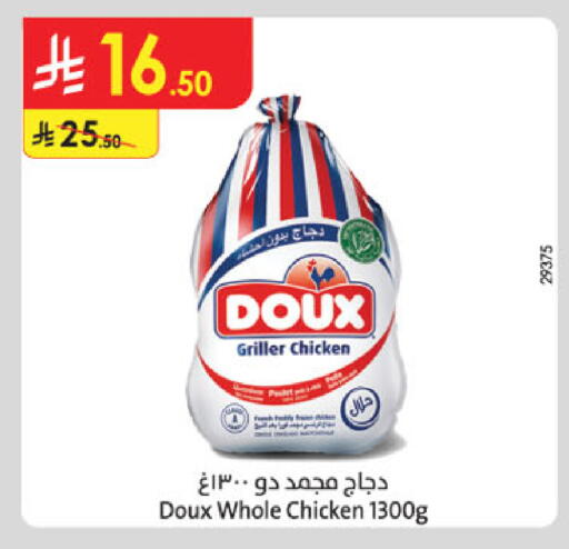 available at Danube in KSA, Saudi Arabia, Saudi - Khamis Mushait
