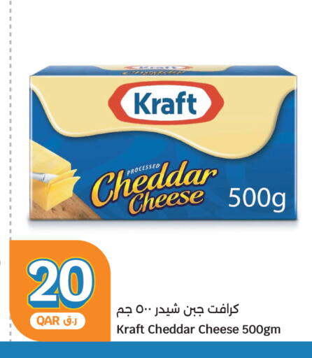 available at سيتي هايبرماركت in قطر - الشحانية