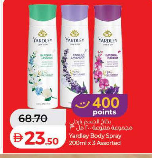 available at Lulu Hypermarket in UAE - Dubai