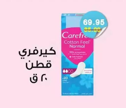 available at Bashayer hypermarket in Egypt - Cairo