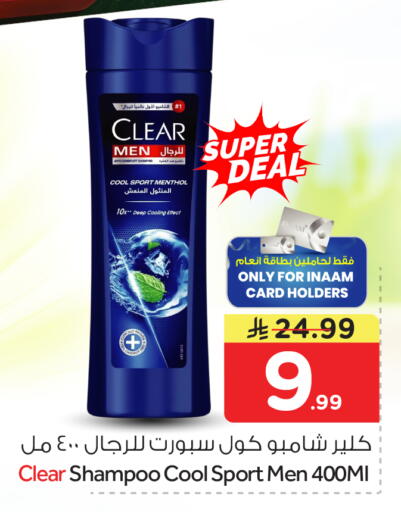 available at Nesto in KSA, Saudi Arabia, Saudi - Buraidah
