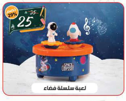 available at الهدايا سنتر in مملكة العربية السعودية, السعودية, سعودية - جدة