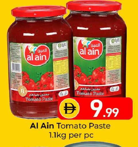 Tomato available at Mubarak Hypermarket Sharjah in UAE - Sharjah / Ajman
