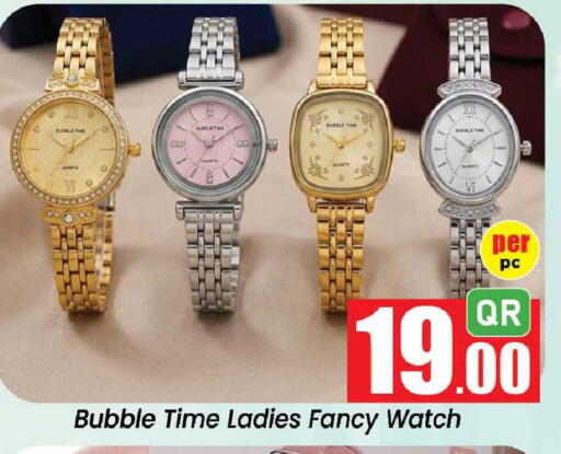 available at Doha Daymart in Qatar - Doha