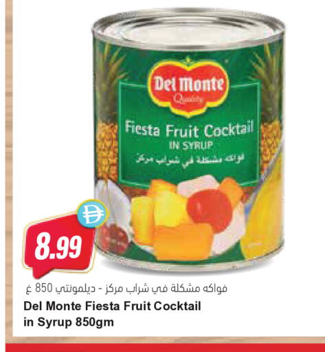 available at Almaya Supermarkets in UAE - Dubai