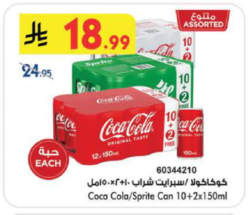 available at بن داود in مملكة العربية السعودية, السعودية, سعودية - الطائف