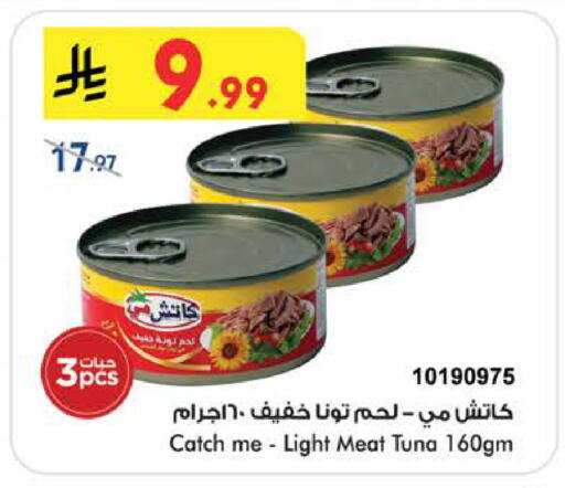 available at بن داود in مملكة العربية السعودية, السعودية, سعودية - الطائف