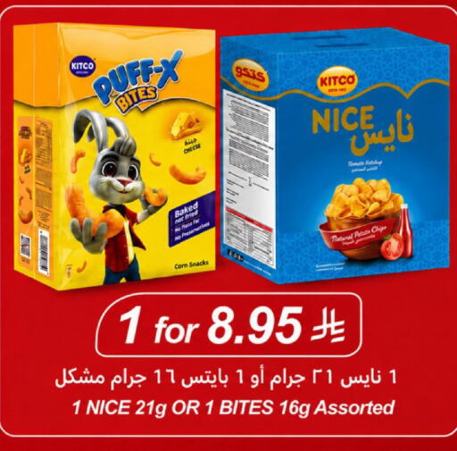 Tomato available at LULU Hypermarket in KSA, Saudi Arabia, Saudi - Al-Kharj