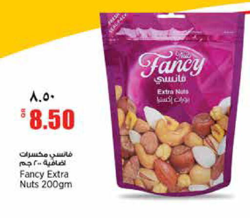 available at سوبر ماركت الهندي الجديد in قطر - الشحانية