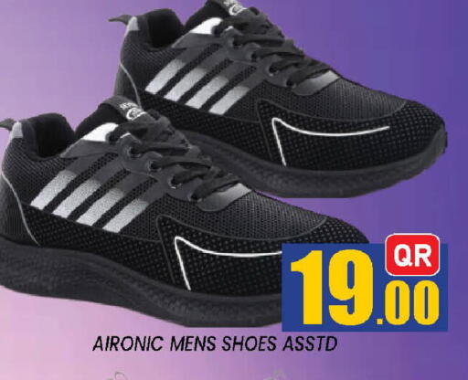 available at دوحة ستوب انح شوب هايبرماركت in قطر - الدوحة