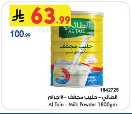available at بن داود in مملكة العربية السعودية, السعودية, سعودية - الطائف