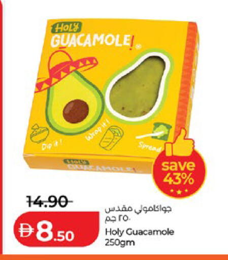 available at لولو هايبرماركت in الإمارات العربية المتحدة , الامارات - ٱلْعَيْن‎