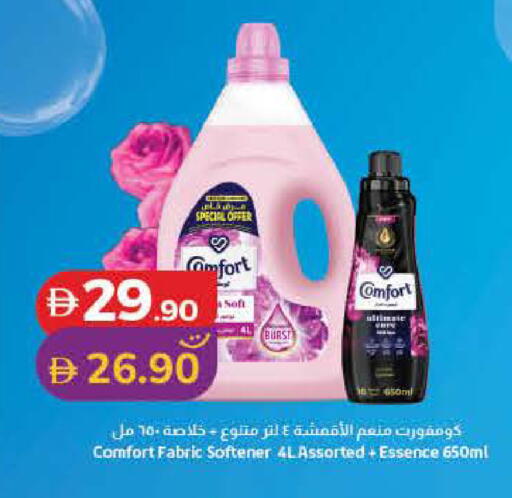 available at Lulu Hypermarket in UAE - Dubai