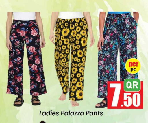 available at Doha Daymart in Qatar - Doha