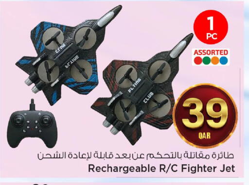 available at مارك & سيف in قطر - الضعاين