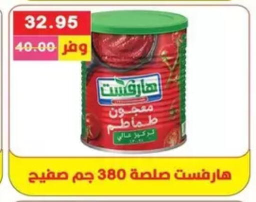 available at Bashayer hypermarket in Egypt - Cairo