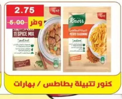 available at Bashayer hypermarket in Egypt - Cairo