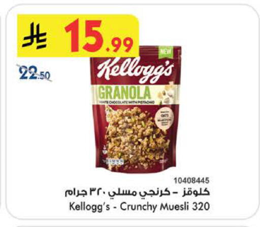 available at بن داود in مملكة العربية السعودية, السعودية, سعودية - الطائف