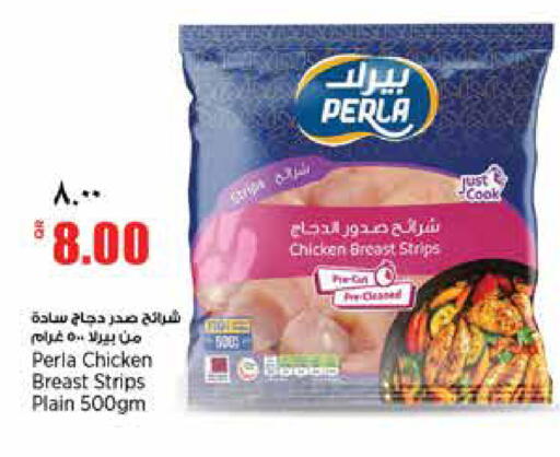 available at سوبر ماركت الهندي الجديد in قطر - الشحانية