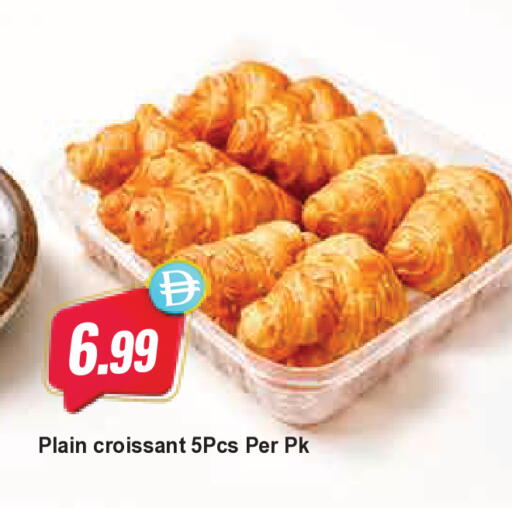 available at Almaya Supermarkets in UAE - Dubai