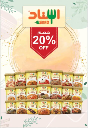 available at الدانوب in مملكة العربية السعودية, السعودية, سعودية - الخبر‎