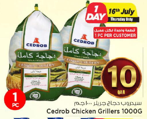 available at مارك & سيف in قطر - الضعاين