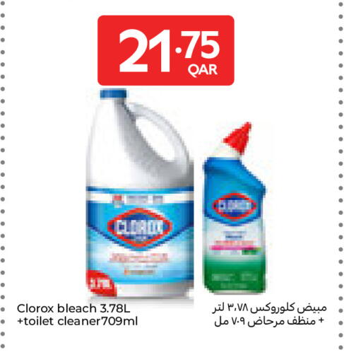 available at Carrefour in Qatar - Al Wakra