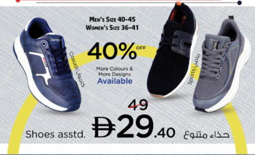 available at Nesto Hypermarket in UAE - Ras al Khaimah