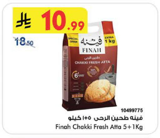 available at بن داود in مملكة العربية السعودية, السعودية, سعودية - الطائف