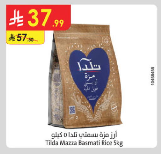 available at Danube in KSA, Saudi Arabia, Saudi - Buraidah