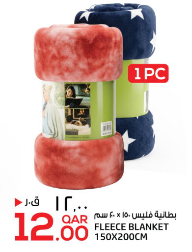available at السعودية in قطر - الريان